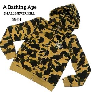 Bape Zip up Jacket